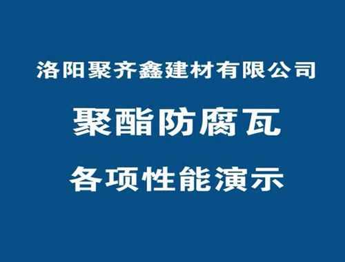 性能演示、請點擊